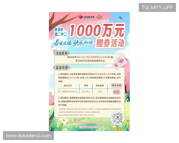 凯发体育最新优惠活动与促销方案助你轻松赢取丰富奖励与福利